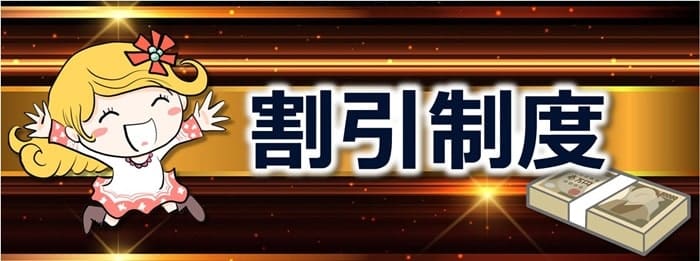 ユーキャンの宅建通信講座の特徴