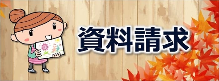 ユーキャンの宅建通信講座を資料請求で品質チェック