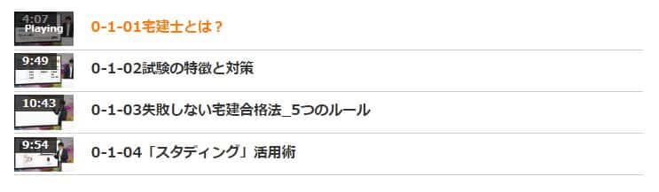 1コマの講義が短いので効率的